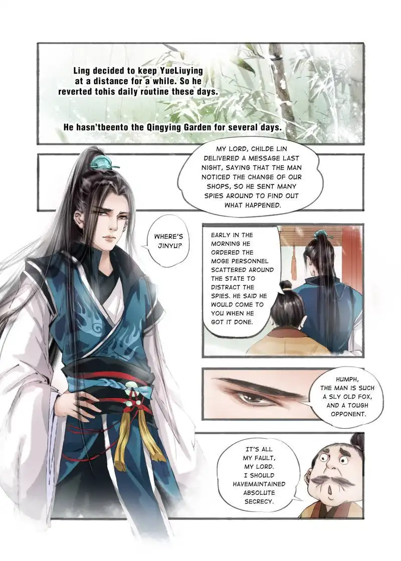 My Dear Concubine Chapter 21 7